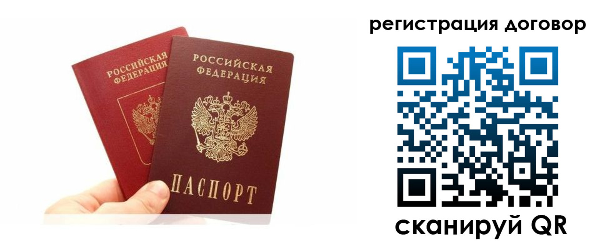 временная регистрация госуслуги в Самарской области