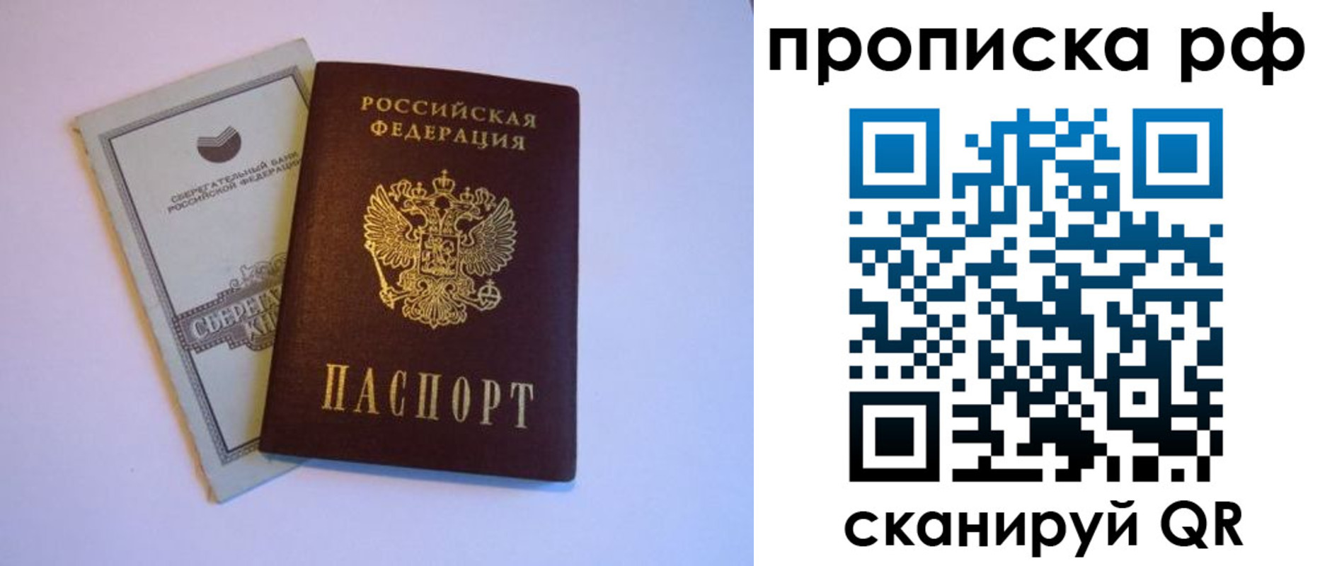 регистрация в Самарской области