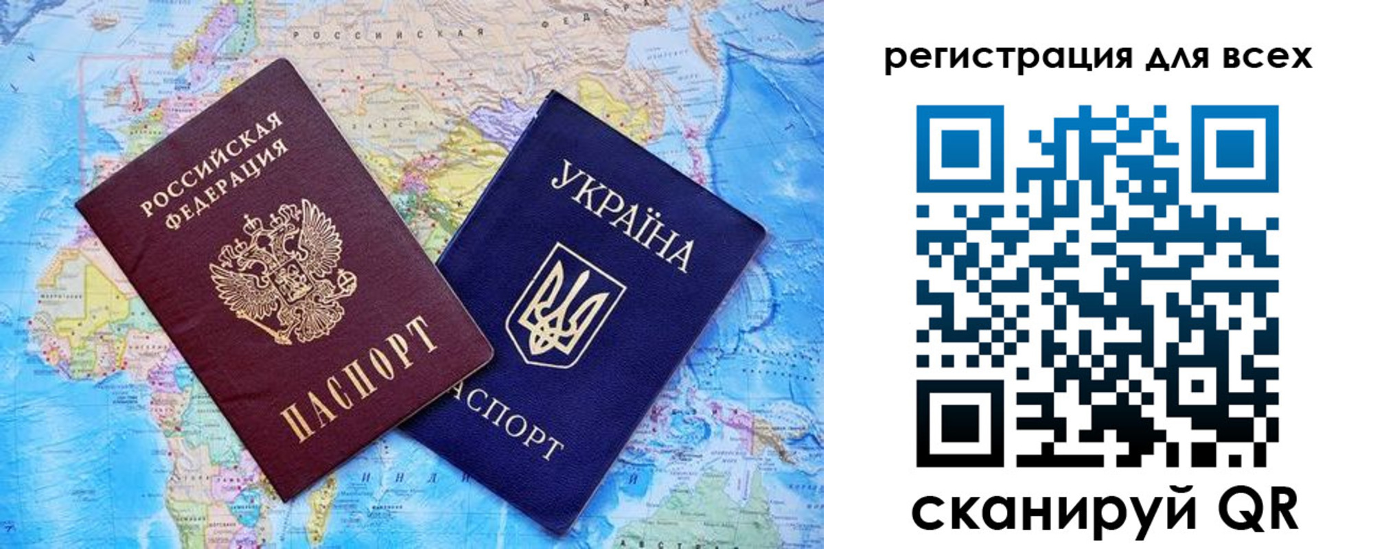 временная регистрация для школы в Самарской области