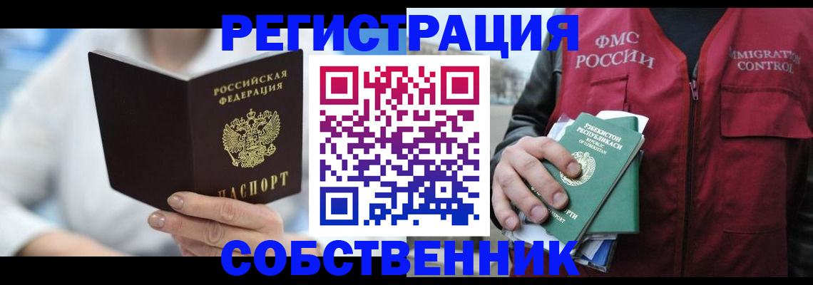 форма 3 в Самарской области