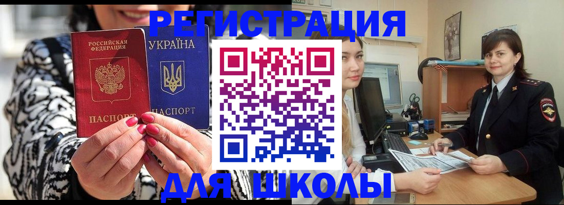 прописка гарантия в Самарской области